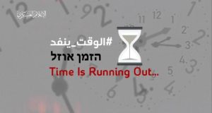 كتائب القسام لعائلات أسرى الاحتلال: ترقبوا ماذا يفعل جيشكم بأبنائكم؟