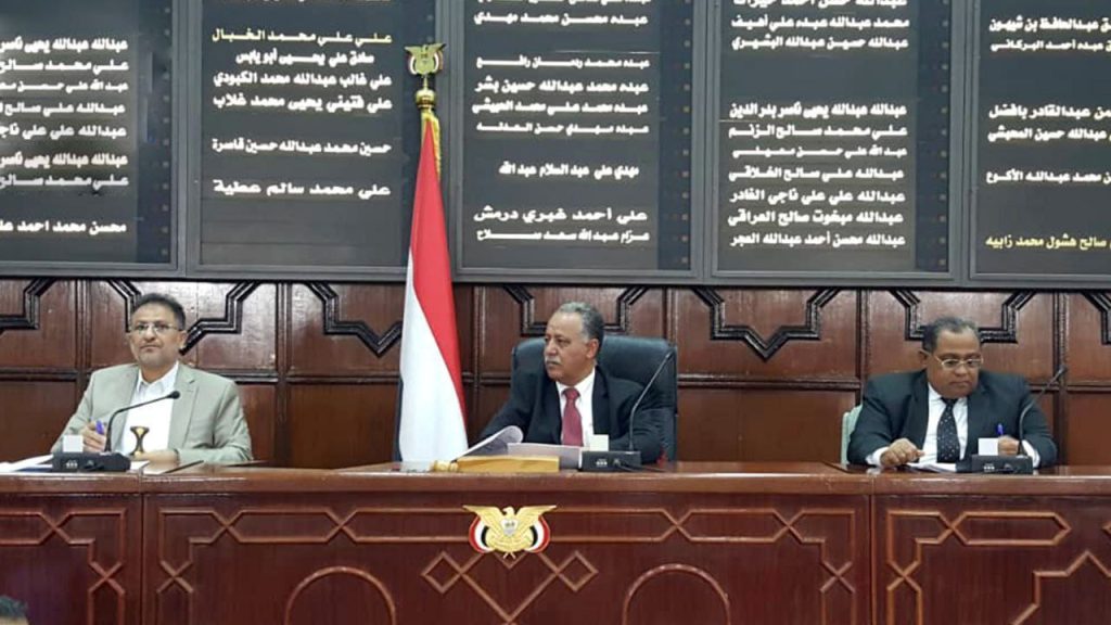 البرلمان اليمني يحذر دول المنطقة من مغبة الانجرار وراء أي حماقة أو تصعيد لحلف ثلاثي الشر ضد اليمن