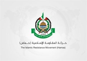 حركة حماس: ما أعلنه الاحتلال لن يغيِّر من فشله الاستراتيجي في قطاع غزة