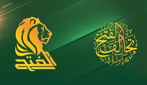 تحالف الفتح: أمريكا لن تخرج من العراق الا بالقوة والضغط العسكري
