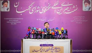 مجلس صيانة الدستور يؤكد نزاهة الانتخابات الرئاسية في إيران