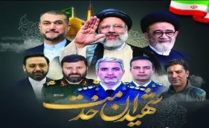 إيـران بـين مـراسـم اربـعـينـية الشـهـيـد الـرئيس... وانـتـخـاب الـرئـيس الجـديـد