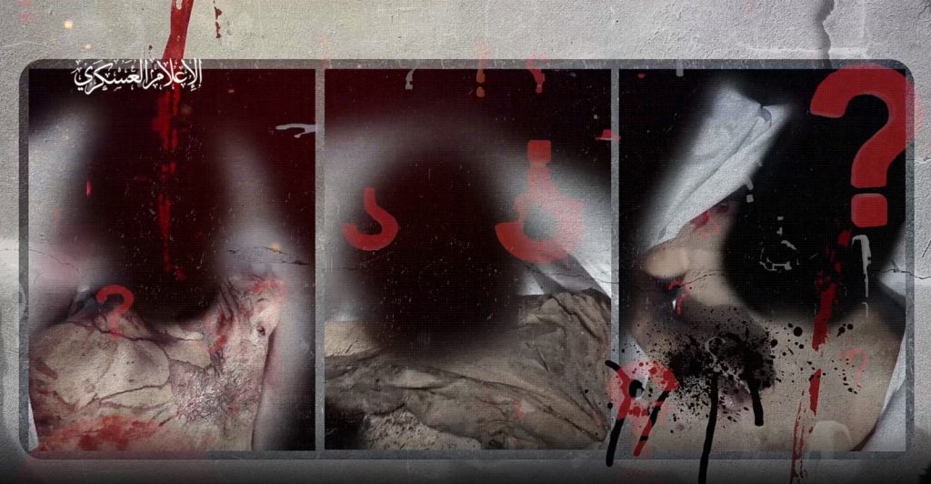 القسّام: الاحتلال قتل 3 أسرى بينهم أميركي في مجزرة النصيرات... "فيديو"