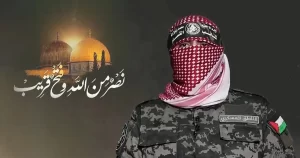 داعياً الحجاج إلى تذكر غزة.. أبو عبيدة: نؤدي فريضة الجهاد نيابةً عن أمة الإسلام الكبيرة