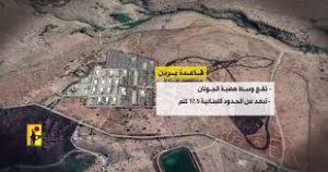 حزب الله يستهدف ثكنة "يردن" في الجولان المحتل بسرب من المسيّرات الانقضاضية