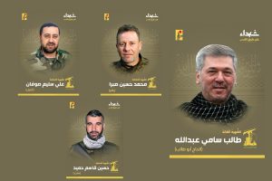 المقاومة الإسلامية تزفّ أربعة شهداء على طريق القدس بينهم القائد "الحاج أبو طالب"