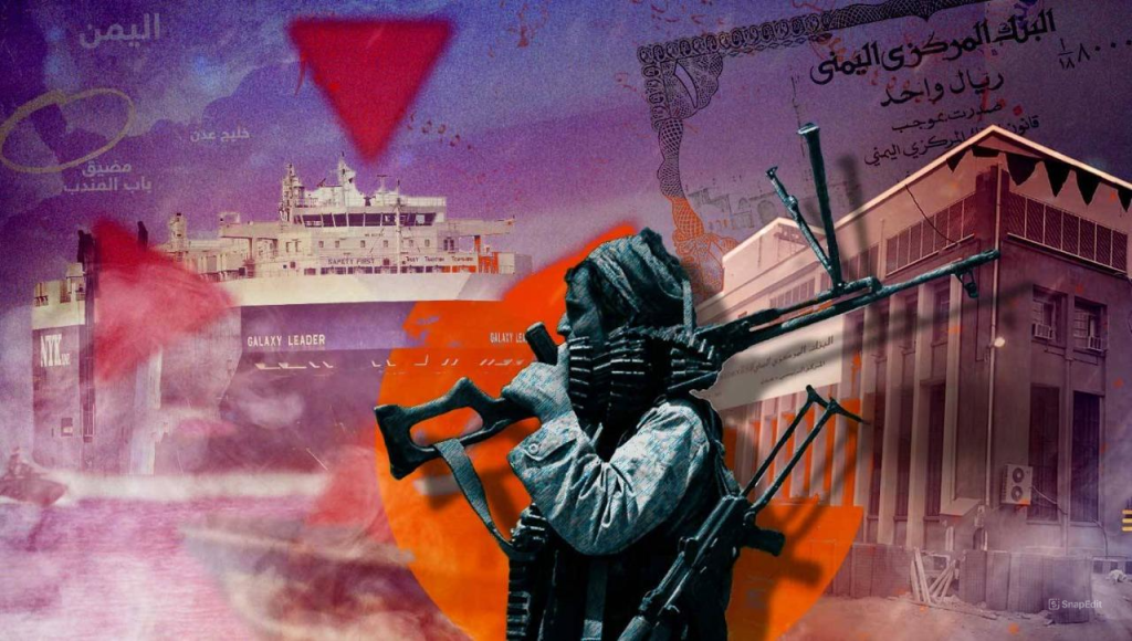 صنعاء تواجه واشنطن: استهداف العملة ميدان آخر للحرب