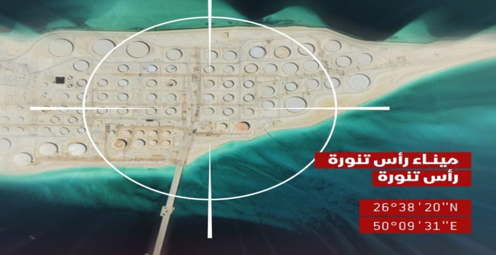 بحرب نفسية اليمن يستبق معركة الاقتصاد ضد السعودية