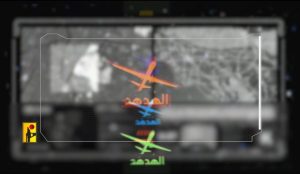 هدهد المقاومة في حلقته الثانية.. مسح دقيق لمواقع عسكرية وتجسسية في الجولان وقلق في تل أبيب