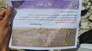 وزارة الداخلية تحذر أهالي مدينة غزة من الاستجابة لدعوات الاحتلال بالنزوح
