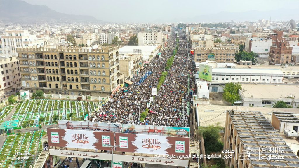 صنعاء تشهد مسيرة جماهيرية إحياءً لذكرى استشهاد الإمام الحسين عليه السلام