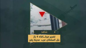 مشاهد من تفجير مجاهدي سرايا القدس و كتائب القسام دبابة صهيونية من نوع "ميركافاه 4 باز" في حي تل السلطان غرب مدينة رفح.