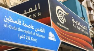 قناة الميادين رداً على قرار الاحتلال حظرها ووقف بثّها: مستمرون ثابتون متجذّرون.. بلا تردد ولا تراجع