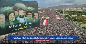طوفان مليوني متجدد في صنعاء تحت شعار (وفاء للشهداء القادة.. مع غزة ولبنان حتى النصر)