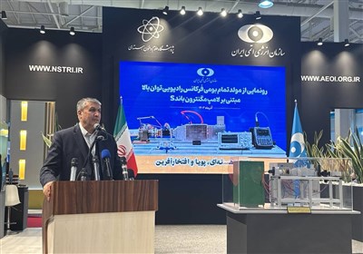 تقرير الخارجية الإيرانية حول انتهاكات حقوق الإنسان في أمريكا وبريطانيا
