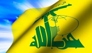 حزب الله: العدوان الصهيوني على سوريا ولبنان وغزة يجعل الشعوب أمام خطر محدق يؤكد وحدة مسارها لمواجهته
