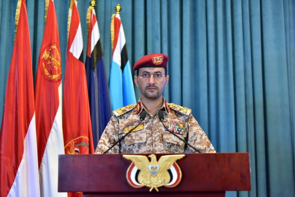 بيان القوات المسلحة اليمنية بشأن استهداف هدفاً حساساً للعدو الإسرائيلي في منطقة "يفنة" في أسدود، جنوبي منطقة يافا بـ فلسطين المحتلة 08-06-1446 | 09-12-2024