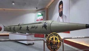 القوات المسلحة تستهدف “وزارة الدفاع” للعدو الصهيوني بصاروخ “ذو الفقار”