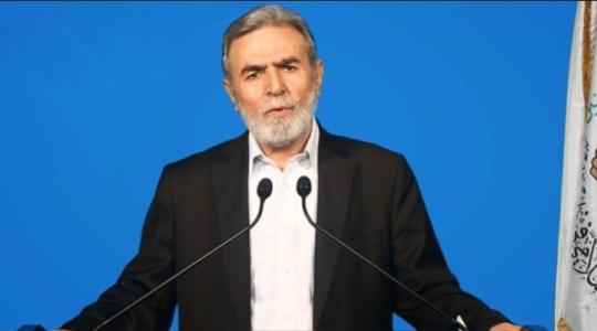 أكد الأمين العام لحركة الجهاد الإسلامي في فلسطين، القائد المجاهد زياد النخالة، اليوم الخميس ، أن الشعب الفلسطيني صنع بمقاومته شرفاً سيظل
