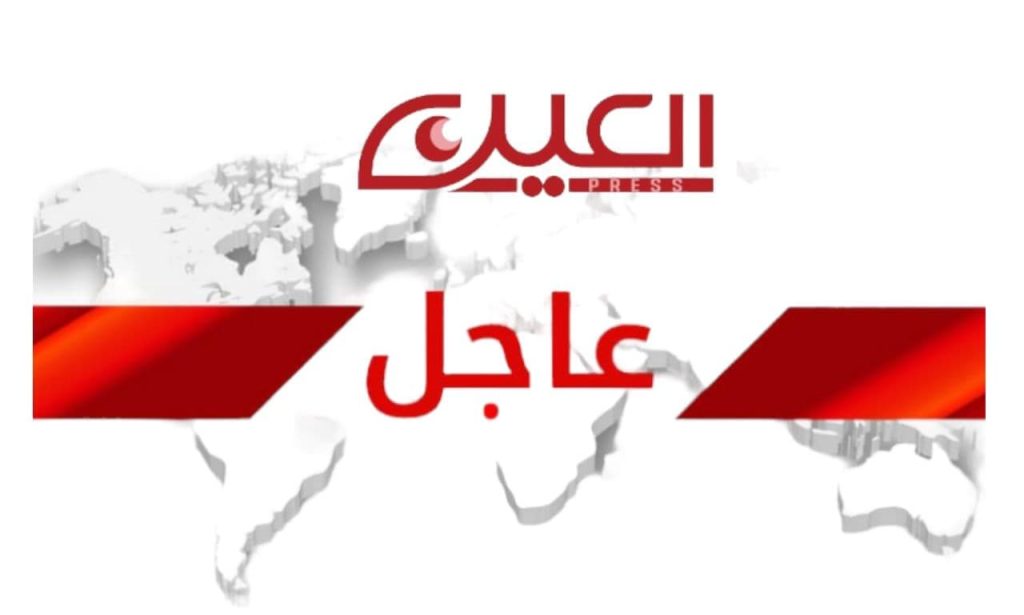 اليمن