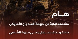 مشاهد أولية