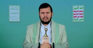أوضح السيد القائد عبدالملك بدرالدين الحوثي في كلمة له، اليوم الخميس، مدى فاعلية الموقف اليمني المساند لغزة والذي يكشف مدى الفشل الأمريكي