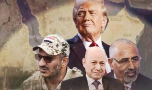 يتراكم العجز الأمريكي من يوم إلى آخر، فالحسرة تخنق ترامب حالياً لتهوره في قرار العدوان على اليمن، الذي بدأ بشكل مفاجئ في 15 مارس الماضي.