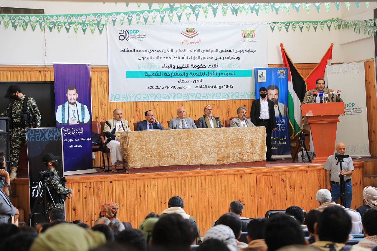 كيف يعيد اليمن تشكيل اقتصاده عبر توازن( الحكومة، المجتمع، القطاع الخاص)؟
