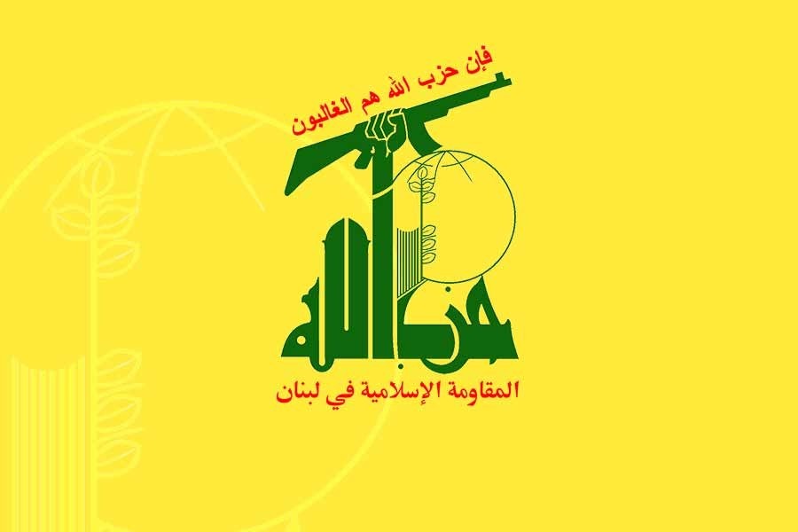 هنأ حزب الله الجمهورية الإسلامية في إيران، قيادةً وشعباً، بانتخاب السيد مجتبى الخامنئي قائداً ثالثاً للثورة الإسلامية، خلفاً للشهيد السيد علي الحسيني الخامنئي.